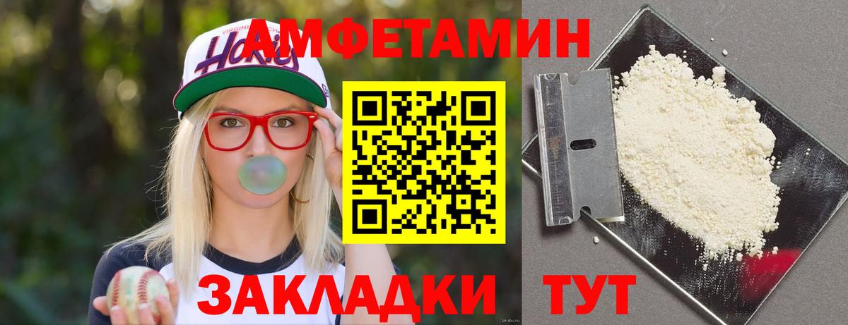 АМФ  гидра онион  Кингисепп  Вход с VPN  Амфетамин 97%  Amphetamine 