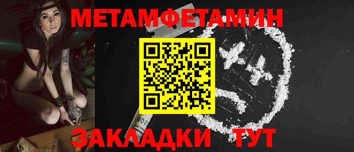 АМФ VHQ Кингисепп