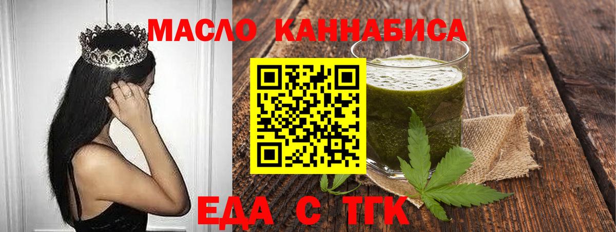 COCAIN  МЕТАМФЕТАМИН  Вход с VPN  Кингисепп  Мефедрон кристаллы  Конопля  ГАШ 