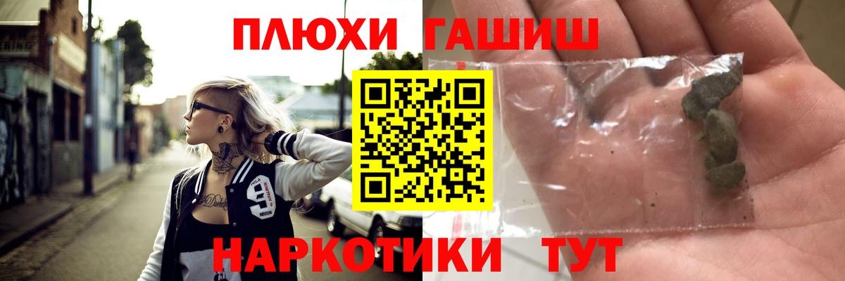 Гашиш 40% ТГК Кингисепп