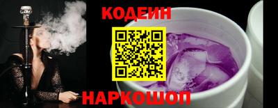 каннабис Краснокаменск