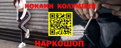 каннабис Краснокаменск