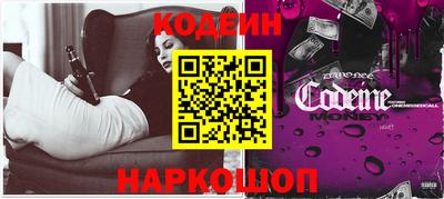 мефедрон VHQ Краснодар