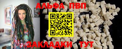 мяу мяу кристалл Краснознаменск