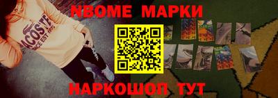 каннабис Краснокаменск