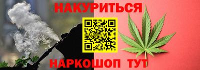 мяу мяу кристалл Краснознаменск