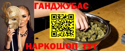 мяу мяу кристалл Краснознаменск