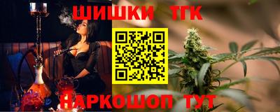 мефедрон VHQ Краснодар