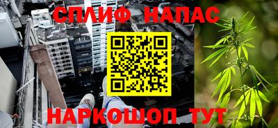 каннабис Краснокаменск