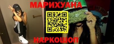 мяу мяу кристалл Краснознаменск