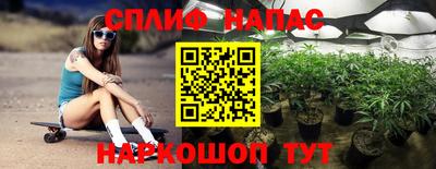 мяу мяу кристалл Краснознаменск