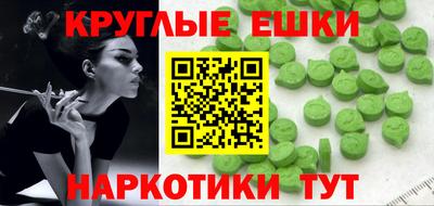 мефедрон VHQ Краснодар