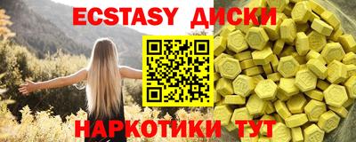каннабис Краснокаменск