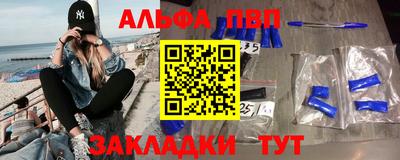 мефедрон VHQ Краснодар