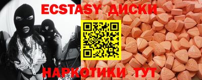 мефедрон VHQ Краснодар