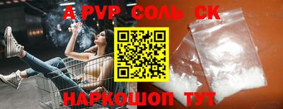 мефедрон VHQ Краснодар
