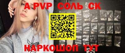 мефедрон VHQ Краснодар