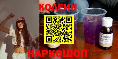 мяу мяу кристалл Краснознаменск