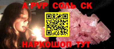мефедрон VHQ Краснодар