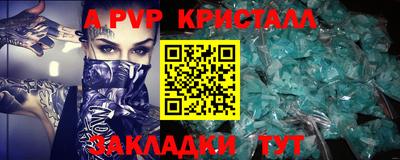 мефедрон VHQ Краснодар