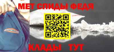 мяу мяу кристалл Краснознаменск