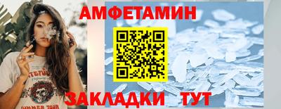 мефедрон VHQ Краснодар