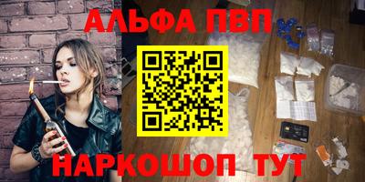 мяу мяу кристалл Краснознаменск
