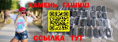 каннабис Краснокаменск