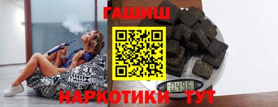 мяу мяу кристалл Краснознаменск