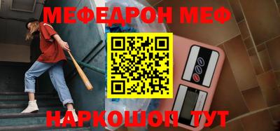 каннабис Краснокаменск