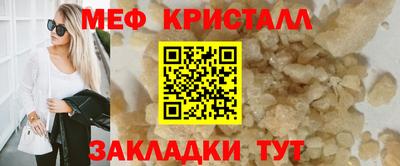 скорость mdpv Конаково