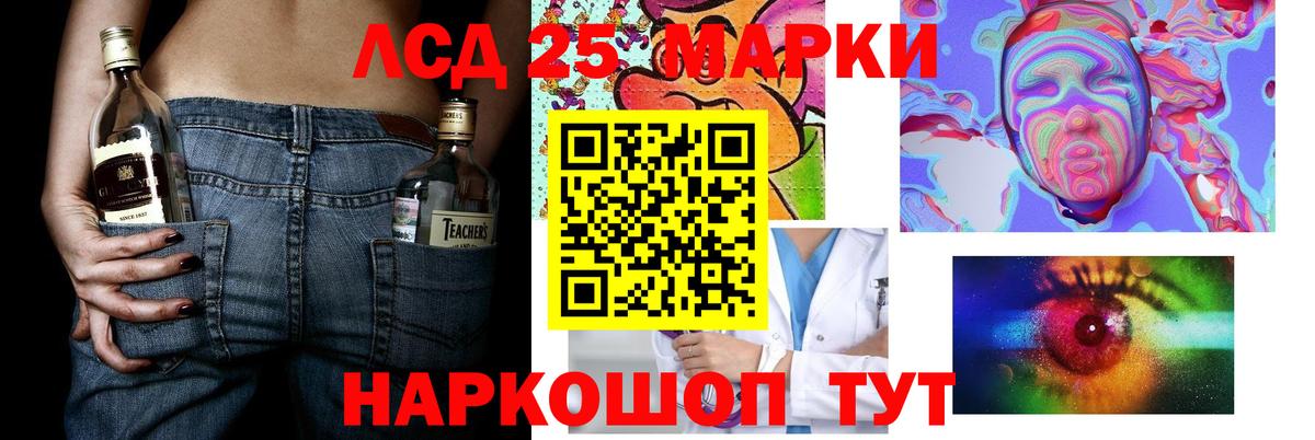 LSD-25 экстази кислота  Вход с VPN  Кингисепп  Лсд 25 экстази ecstasy 