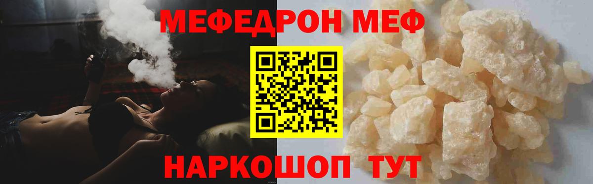 Alpha-PVP Кингисепп