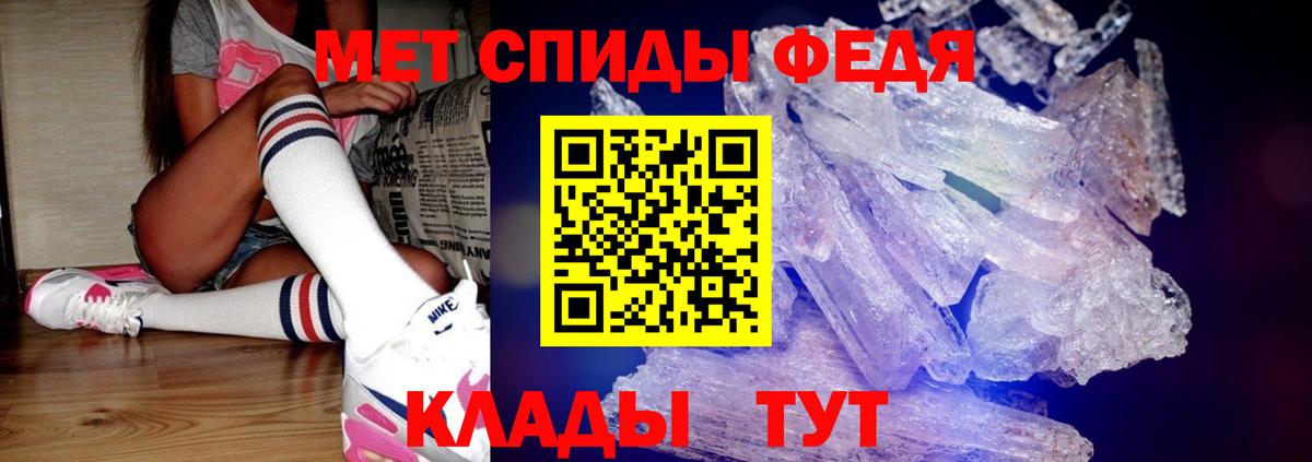 Метамфетамин витя Кингисепп