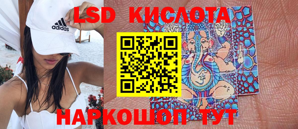 Марки NBOMe  Марки 25I-NBOMe 1,8мг  Вход с VPN  Кингисепп  Марки 25I-NBOMe 1,8мг 