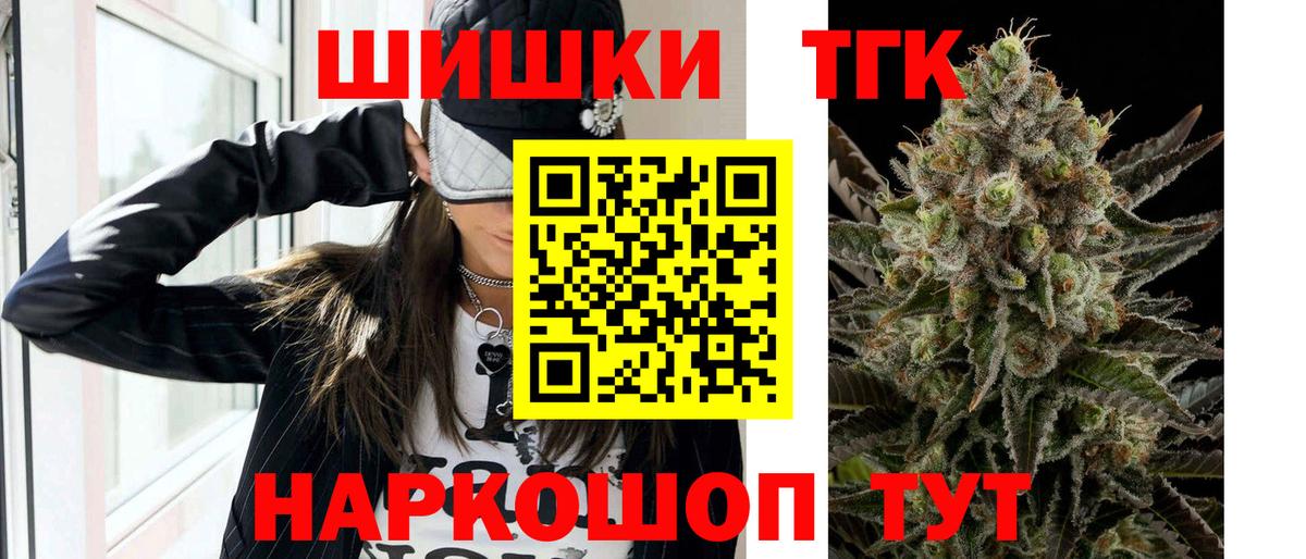 Бошки марихуана Amnesia  Бошки марихуана тримм  Кингисепп  Шишки марихуана гибрид  Вход с VPN  Каннабис гибрид 